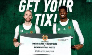 Τα εισιτήρια με Μπασκόνια