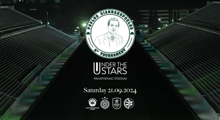 Διαθέσιμα τα εισιτήρια για το τουρνουά «Παύλος Γιαννανακόπουλος» στο Καλλιμάρμαρο