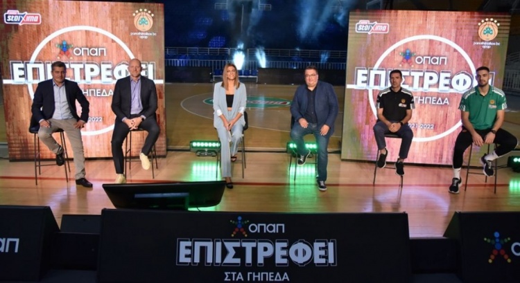 Συνεχίζουν μαζί ΚΑΕ Παναθηναϊκός και ΟΠΑΠ (vid)