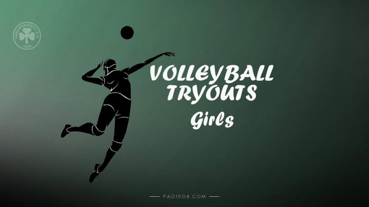 Ξεκινούν τα δοκιμαστικά για την ακαδημία βόλεϋ του Παναθηναϊκού