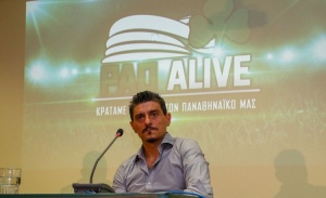 Ετοιμάζει καμπάνια για το PAO Alive ο Δ. Γιαννακόπουλος!