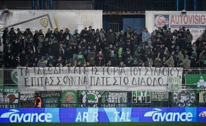 Το μήνυμα των οπαδών στη διοίκηση του Παναθηναϊκού