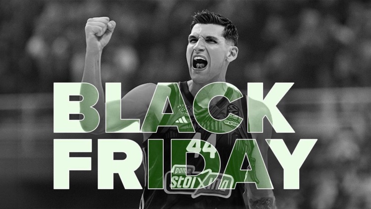 Black Friday 48 ωρών από τον Παναθηναϊκό
