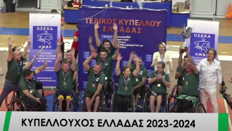 Πήρε το Κύπελλο και έκανε το νταμπλ ο Παναθηναϊκός (vid)