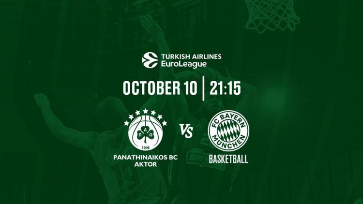 Κυκλοφόρησαν τα εισιτήρια για το Παναθηναϊκός - Μπάγερν, προϋπόθεση η εφαρμογή Club 1908