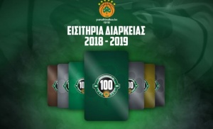 Από τη Δευτέρα (10/9) ξεκινά η διάθεση των καρτών διαρκείας