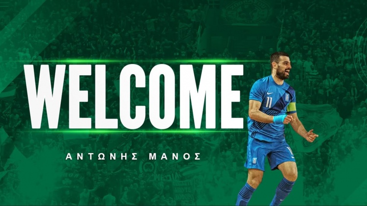 Σημαντική κίνηση με Μάνο για τον Παναθηναϊκό