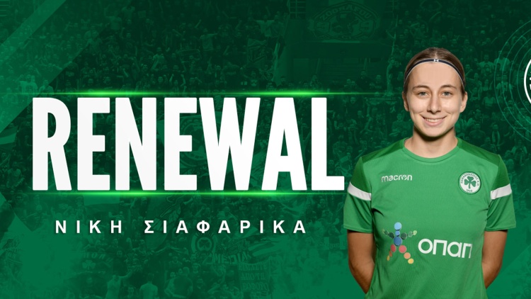 Στον Παναθηναϊκό και τη νέα σεζόν η Σιαφαρίκα