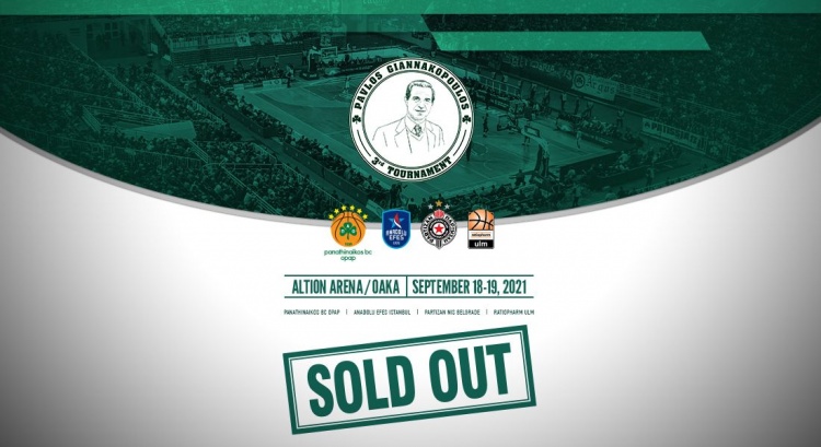 Sold Out το 3ο τουρνουά «Παύλος Γιαννακόπουλος»