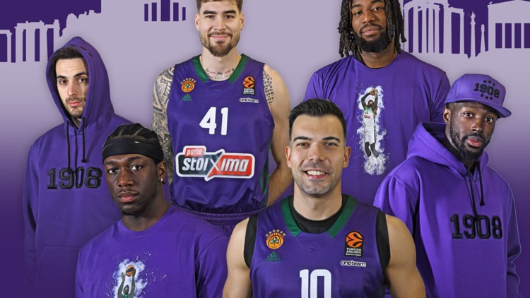 Αποκαλύφθηκε η συλλεκτική μωβ εμφάνιση του Παναθηναϊκού