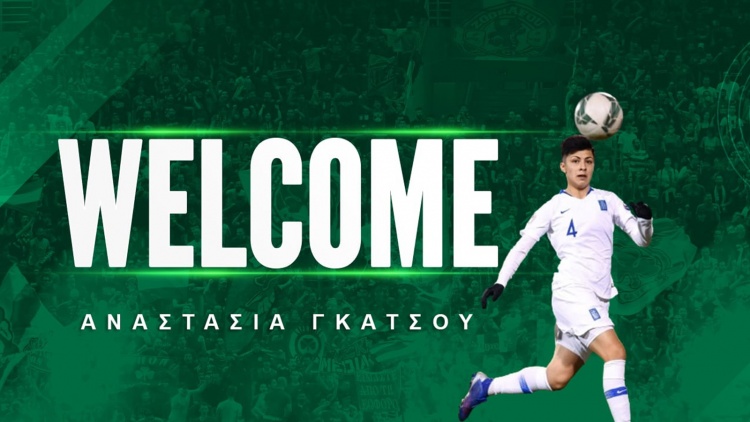 Πήρε την Γκάτσου ο Παναθηναϊκός