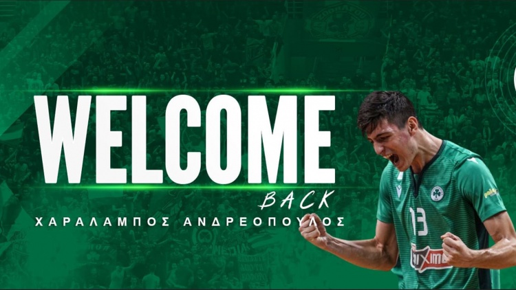 Επίσημη η επιστροφή του Χαράλαμπου Ανδρεόπουλου στον Παναθηναϊκό