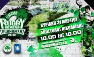 «Πράσινη» γιορτή ράγκμπι στη Λεωφόρο!