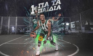 1 ευρώ το εισιτήριο για τα παιδιά στο Παναθηναϊκός-ΠΑΟΚ