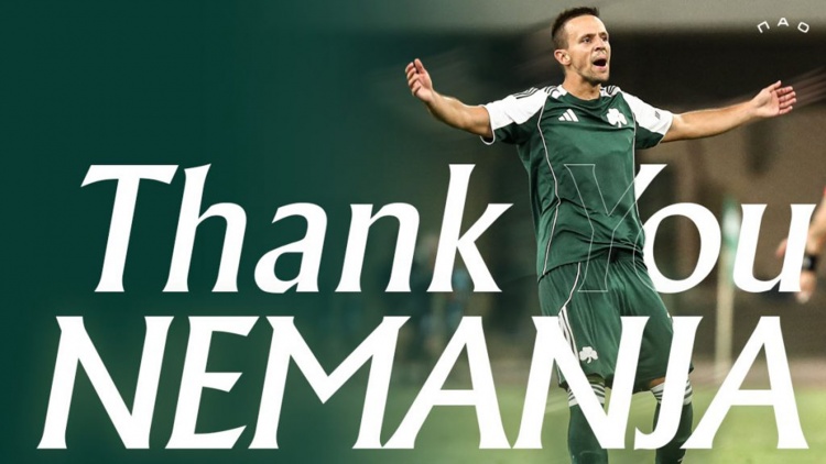 Ο Παναθηναϊκός ανακοίνωσε την παραχώρηση του Μαξίμοβιτς στην Σαμπάμπ Αλ Αχλί