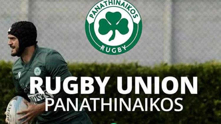 Παναθηναϊκός Ράγκμπι: Ξεκίνησαν οι εγγραφές για άνδρες και γυναίκες