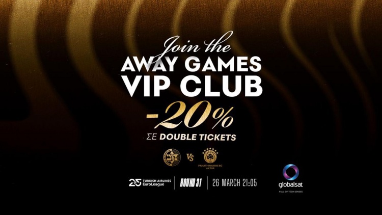 Ο Παναθηναϊκός κάλεσε τους φιλάθλους του στο VIP Lounge για το ματς με τη Μακάμπι