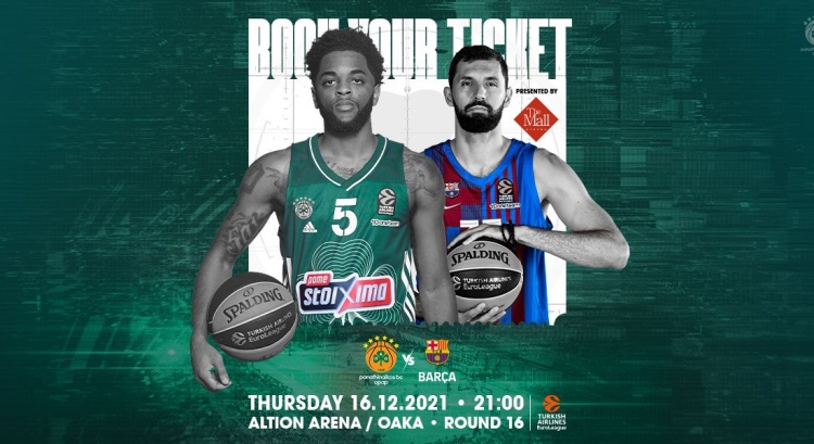 Συνεχίζεται η διάθεση των εισιτηρίων για το ματς με την Μπαρτσελόνα