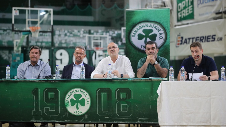 Πραγματοποιήθηκε η Γ.Σ. του Παναθηναϊκού Α.Ο.