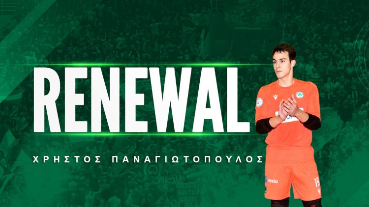 Συνεχίζει στον Παναθηναϊκό ο Παναγιωτόπουλος