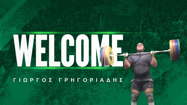 Ανακοίνωσε τον Γρηγοριάδη ο Παναθηναϊκός