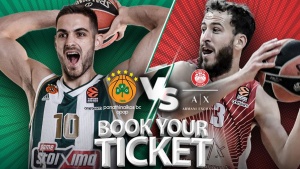 Διαθέσιμα τα εισιτήρια για Αρμάνι Μιλάνο