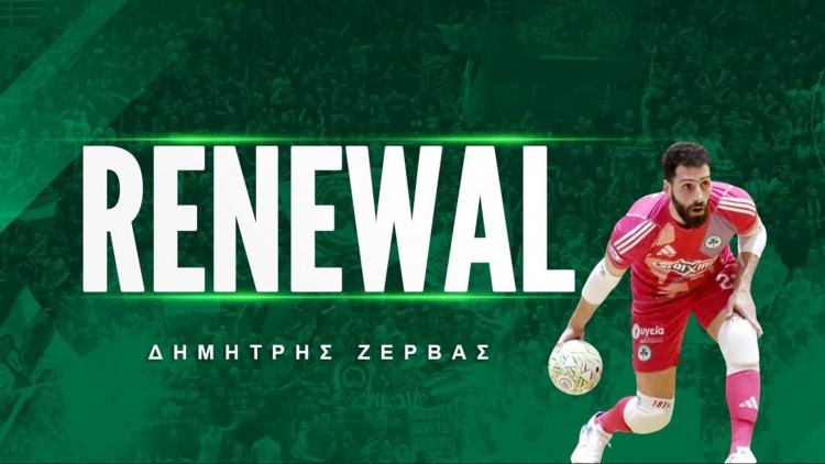 Παναθηναϊκός Futsal: Ανανέωσε με τον Δημήτρη Ζέρβα για τη σεζόν 2025-2026