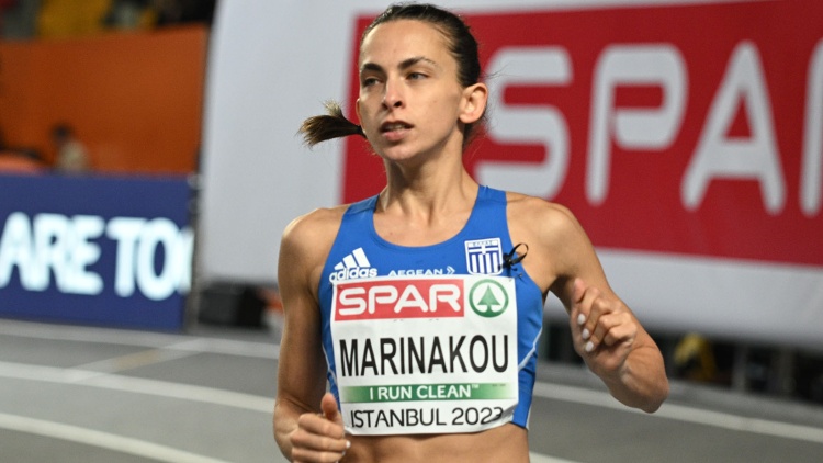 11η η Μαρινάκου