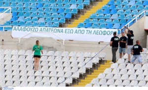 Πανό για Αλαφούζο, Βαρδινογιάννη και Κωνσταντίνου στην Κύπρο (pic)