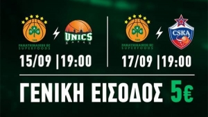 Γενική είσοδος 5 ευρώ στα δύο πρώτα φιλικά του Παναθηναϊκού