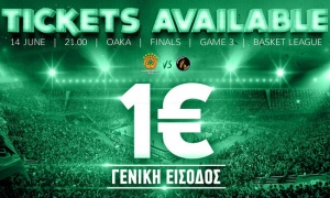 Γενική είσοδος 1 ευρώ στον τρίτο τελικό!