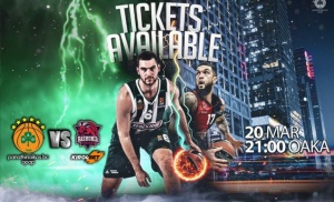 Τα εισιτήρια και η βράβευση Ανδρίτσου με Μπασκόνια