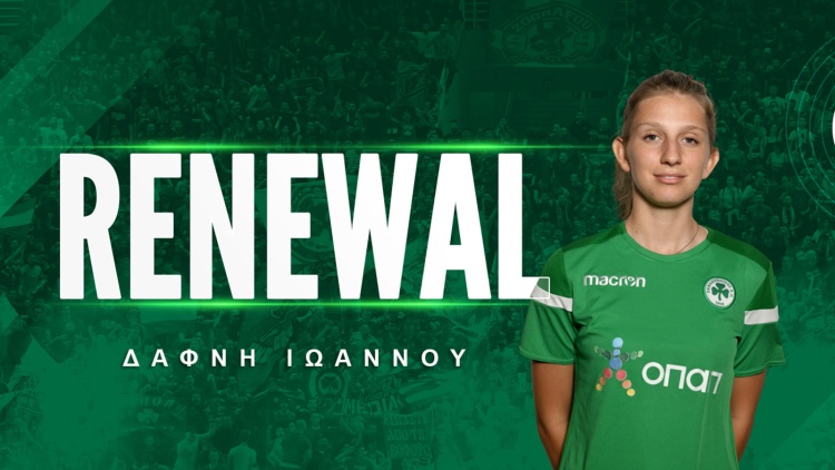 «Πράσινη» και τη νέα σεζόν η Ιωάννου