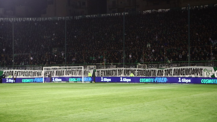 Συνθήματα και πανό για το δυστύχημα των Τεμπών στη Λεωφόρο (pics)