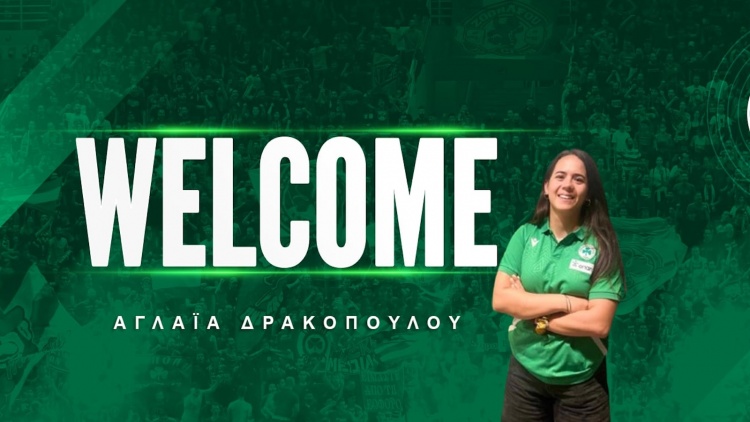 Στον Παναθηναϊκό η Δρακοπούλου