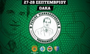 Παρών ο Ερασιτέχνης στο «Παύλος Γιαννακόπουλος»