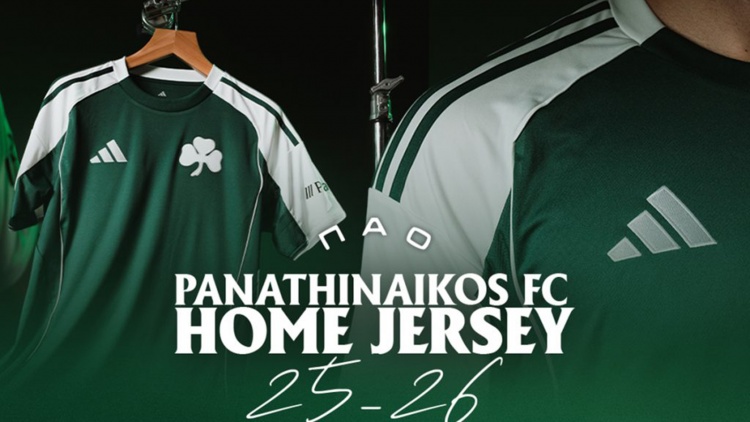 Αυτή είναι η νέα φανέλα του Παναθηναϊκού για τη σεζόν 2025-26