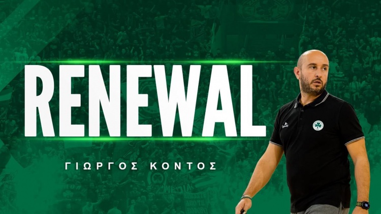 Συνεχίζει στον Παναθηναϊκό ο Κοντός