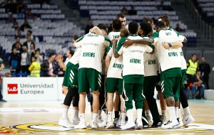 Ή ταν ή επί τας