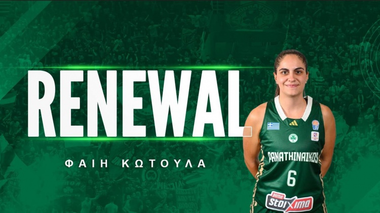 Συνεχίζει στον Παναθηναϊκό η Κωτούλα