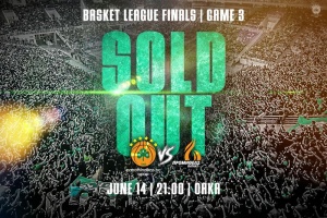 Sold οut ο τρίτος τελικός!