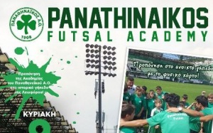 Ποδόσφαιρο Σάλας: Ανοιχτή προπόνηση στη Λεωφόρο