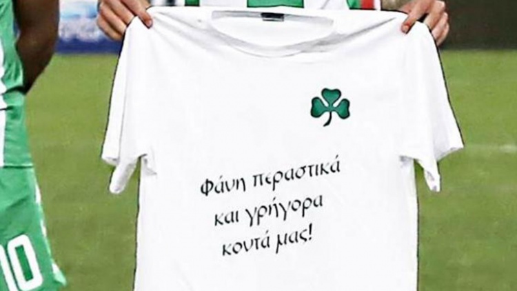 Το «ευχαριστώ» της οικογένειας Αυγερινού για τον Φάνη