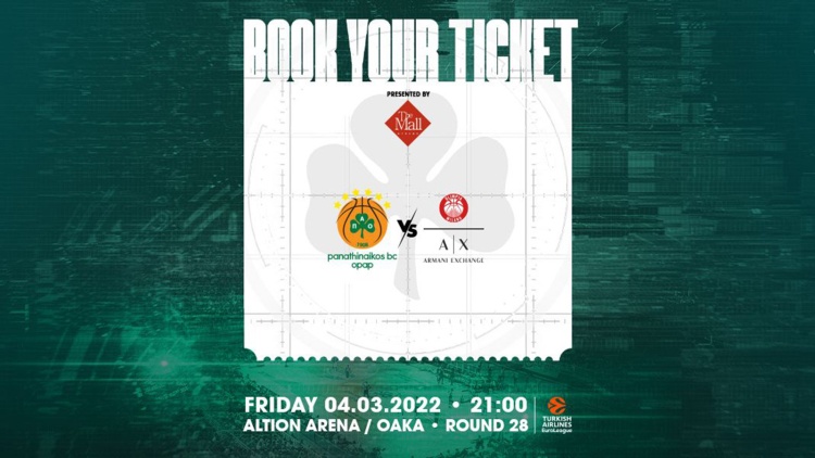 Συνεχίζεται η κυκλοφορία των εισιτηρίων με την Αρμάνι Μιλάνο