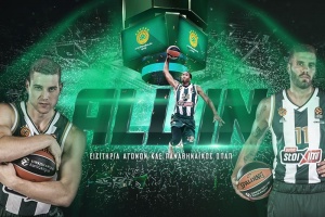 Διαθέσιμα τα εισιτήρια για όλους τους αγώνες!