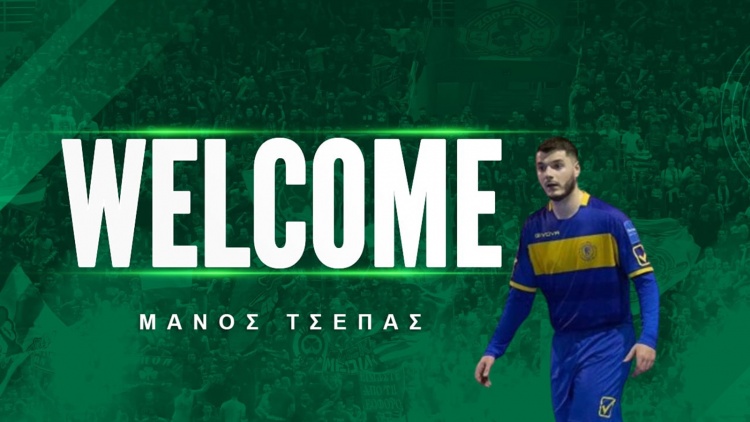 Στον Παναθηναϊκό ο Τσέπας!