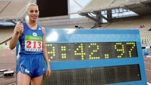 Green Legend αριθμός 98 η Ειρήνη Κοκκιναρίου