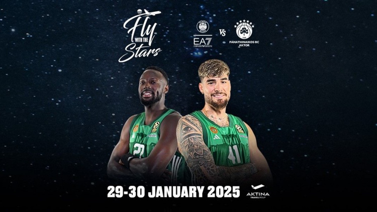 Με τον Παναθηναϊκό στο Μιλάνο