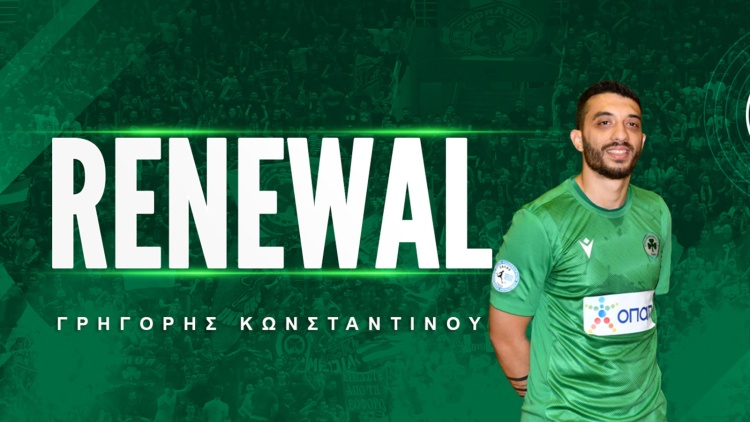 Στον Παναθηναϊκό και φέτος ο Κωνσταντίνου!