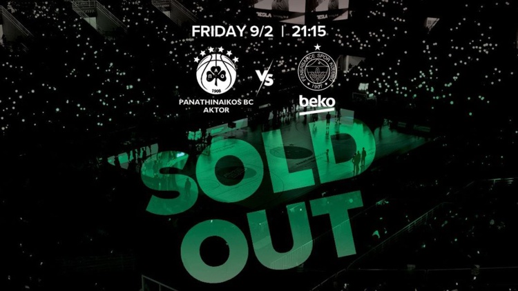 Επισημοποιήθηκε το Sold Out στο Παναθηναϊκός - Φενέρμπαχτσε
